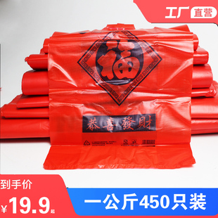 红色塑料袋超市购物加厚提手方便袋子，食品袋手提马甲大中小背心袋