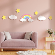 儿童房墙面装饰立体墙贴小公主房间女孩卧室，云朵星星彩虹遮瑕贴