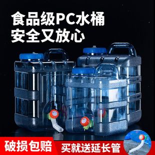 户外水桶车载储水箱纯净水桶，矿泉水家用储水蓄水塑料桶带盖带龙头