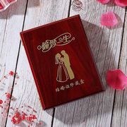 结婚证盒子纪念创意收纳木质放本收E藏闺蜜登记本珍藏盒摆件装