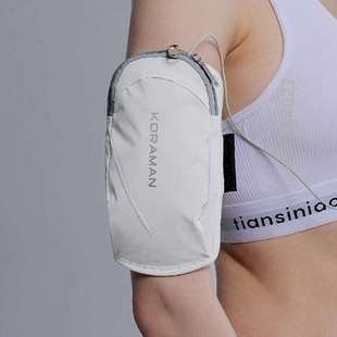 手机手臂包臂通用臂套手机户外手机袋款包装#手腕带跑步男女运动