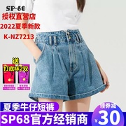 sp68牛仔裤女夏季外穿薄款2022年春收腹提臀短裤，瘦腿神器弹力