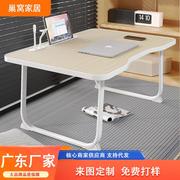 床上小桌子折叠简易笔记本电脑桌学生宿舍租房床上书桌定制