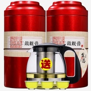 赠大茶壶铁观音茶叶新茶兰花香浓香型罐装礼盒装250g/500g