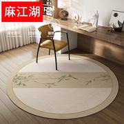 新中式圆形地毯高级感转椅垫子地垫中国风客厅禅意毯卧室古筝脚垫