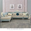 欧式沙发组合布艺沙发，组合客厅大户型实木雕花，科技布简欧皮布沙发