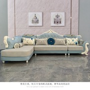 欧式沙发组合布艺沙发组合客厅，大户型实木，雕花科技布简欧皮布沙发