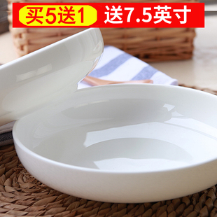 纯白色家用圆形菜盘子碟子，陶瓷汤盘餐具简约创意，骨瓷菜盘餐盘深盘