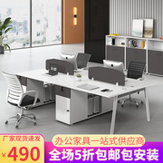 创意办公桌椅组合办公室职员桌，电脑工位屏风246单人位简约现代