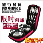 户外餐具不锈钢饭盒碗筷子勺子套装折叠便携单双人(单双人)野餐包旅行(包旅行)餐具