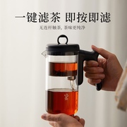 鸣盏飘逸杯泡茶壶全玻璃内胆大容量，茶水分离过滤可拆洗茶具飘逸壶