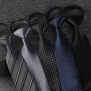 8公分宽男士拉链式，免打懒人领带黑色，商务职业结婚西装领带男
