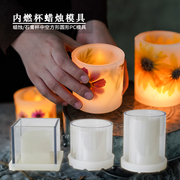 香薰蜡烛镂空烛台模具，内燃杯空心方形圆形亚克力，模具diy创意材料
