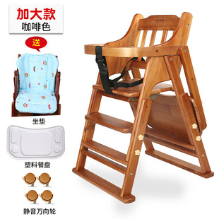 酷嘎宝宝餐椅儿童餐桌椅子，便携可折叠bb凳多功能，吃饭座椅婴儿实木