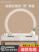 异形智能浴室镜led带灯发光化妆镜网红壁挂墙卧室梳妆台半圆镜子