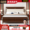 新中式乌金木床主卧高端大气实木真皮，床2米x2，米2大床新中式家具