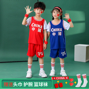 儿童篮球服假两件套装男童训练球衣中国红小孩，短袖篮球衣运动套装