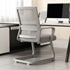 办公椅电脑椅子，舒适久坐家用书桌座椅，办公室职员会议弓形靠背椅