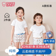 台湾cake5baby儿童宝宝内裤男孩女孩，1-3-6岁纯棉平角，三角裤男女童