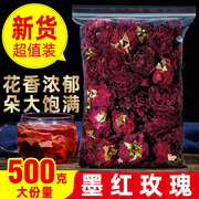 云南墨红玫瑰500g大朵整朵玫瑰花茶可食用特级玫瑰花冠非冻干散装