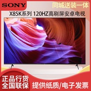 sony索尼kd-50x85k43x85k50英寸超清4k智能，液晶电视安卓网络