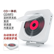 跨境便携式胎教cd机音响学习光盘复读机家用壁挂式蓝牙CD机播放器