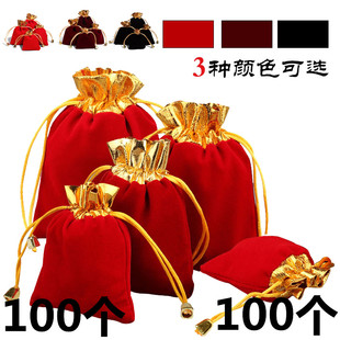 红色高档绒布袋金边金口首饰文玩袋抽绳束口袋饰品包装袋