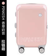 新NAKURU渐变粉色拉杆箱少女高颜值行李箱女20寸静音旅行箱韩版箱