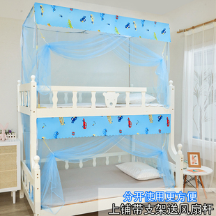 双层床蚊帐上下床1.35上下铺专用1.5米子母床1.4高低1.2m梯形家用