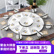 80厘米陶瓷拼盘餐具组合家用盘创意团圆个性，团圆菜盘碗碟碗盘套装