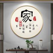 新中式圆形装饰画玄关走廊过道壁画客厅茶室背景墙画进门挂画字画