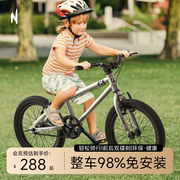 儿童自行车16寸20寸山地车5-8-12岁男孩单速童车大童学生脚踏单车