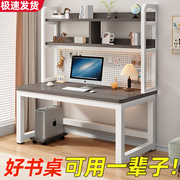 书桌书架一体电脑桌台式现代简约办公桌出租卧室家用学生写字桌子
