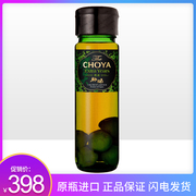 choya俏雅梅酒含梅子700ml日本原瓶，进口多年熟成蝶矢梅子酒果酒