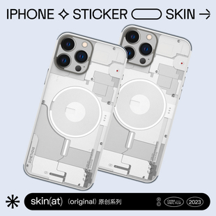 skinat适用于iphone15promax保护膜苹果13pro手机，贴膜14系列背膜手机，创意3m材料彩膜something贴纸