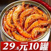 磷虾罐头海鲜熟食即食罐装 小虾米小虾干口袋零食下饭菜虾皮