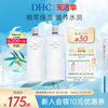 dhc植物滋养化妆水套组深层补水保湿滋润滋养水温和以油养肤