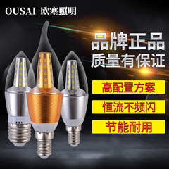 LED蜡烛泡E14小螺口110V220V吊灯