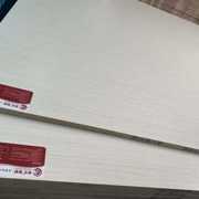 急速厂促马六马六甲板材17mm装修家居衣柜板橱柜板酒柜板免漆