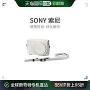 日本直邮sony索尼数码相机包潮流(包潮流)时尚，简约百搭白色相机包