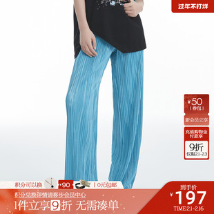 卡拉佛亮丝百褶拖地长裤，女夏装蓝色，高腰宽松设计感肌理针织休闲裤