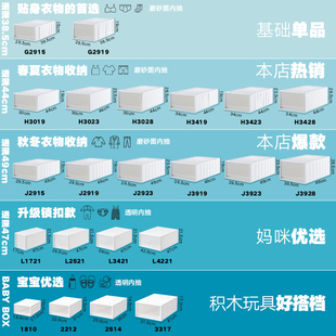 抽屉式收纳柜家用衣柜抽屉宝宝衣物储物柜塑料儿童组合式整理柜子