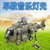 小孩宝宝的惯性仿真救援直升机模型大号男孩儿童玩具军事战斗飞机