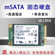三星16G/32/64G MSATA笔记本 工控 收银机 准系统平台SSD固态硬盘