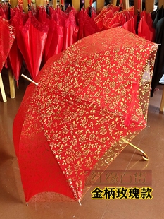 新郎新娘伞大红色长柄婚庆结婚伞，蕾丝花边伞，直杆雨伞金柄伞黑色伞