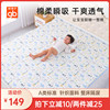 好孩子隔尿垫婴儿纯棉防水可洗宝宝防尿床垫超大号透气儿童棉床单