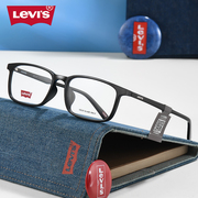 levis李维斯(李维斯)眼镜框，男复古方框tr近视眼镜架，男配防蓝光镜片lv7079