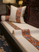 红木沙发垫套罩新中式客厅，坐垫靠背巾防滑家用实木家具盖布巾