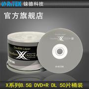 铼德(RITEK)D9 DVD+R 8速8.5G 空白光盘/光碟/dvd刻录盘/大容量/