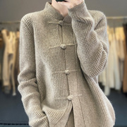 复古中国风盘扣100%纯羊绒，开衫女立领，加厚针织毛衣宽松外套羊毛衫